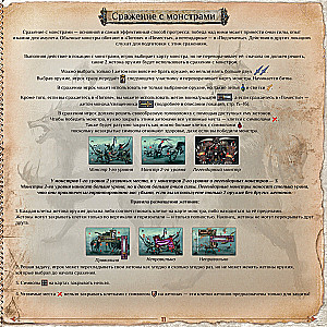 Board Game - Amulet
